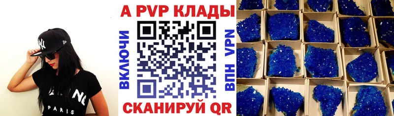 А ПВП VHQ Киренск