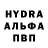 ГАШИШ VHQ Gavriil Panebratets