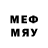 МЕФ 4 MMC Illicitus
