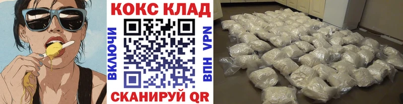 Cocaine 98% Киренск