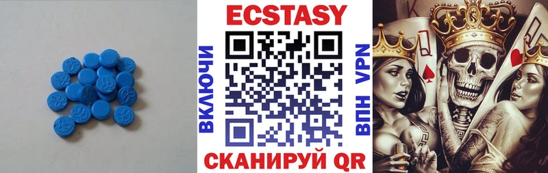 Ecstasy круглые  Купить где  Киренск 