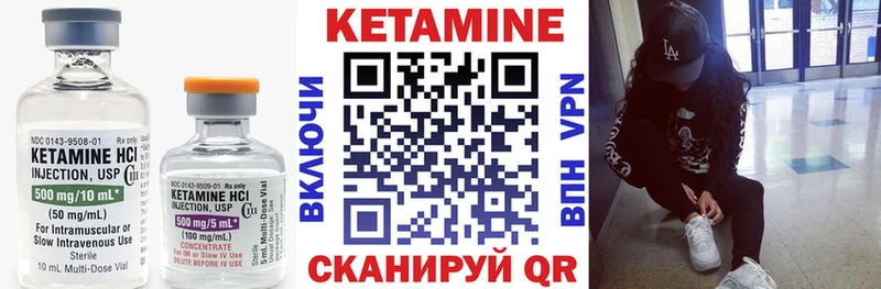 Кетамин VHQ  Купить где  Киренск 