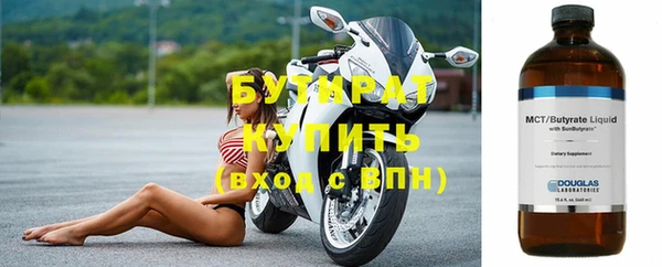 дживик Верея
