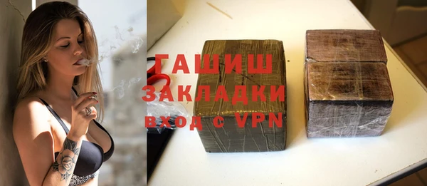 дживик Верея