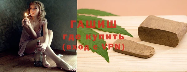 гидра Володарск