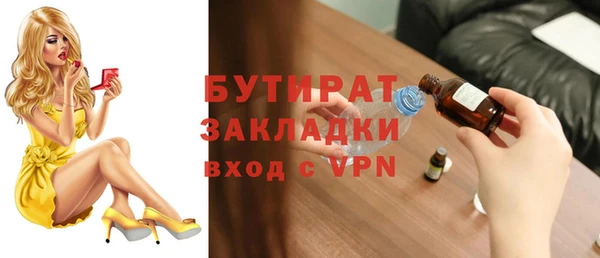 круглые Осташков