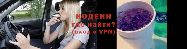 гидра Володарск