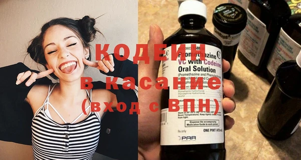 стаф Волоколамск