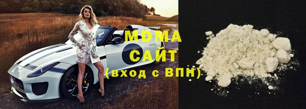 стаф Волоколамск