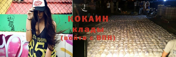 кокаин перу Верхний Тагил