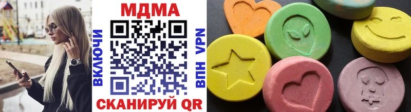 Купить  Киренск  MDMA кристаллы 