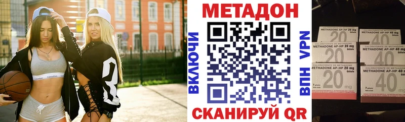 Купить где  Киренск  МЕТАДОН белоснежный 