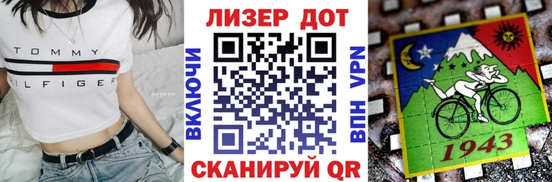 Наркотические марки 1,5мг  Купить где  Киренск 