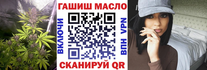 Дистиллят ТГК гашишное масло  Купить  Киренск 